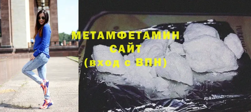 Метамфетамин Methamphetamine  МЕГА ТОР  Зубцов  цены  